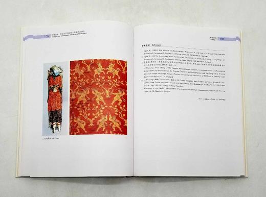 《异宝西来：考古发现的丝绸之路舶来品研究》，精装，16开，齐东方、[意大利]葛嶷编，上海古籍出版社2018年版，定价188，售价94元。非偏远地区去包邮。 商品图9