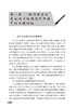 国医大师夏桂成妇科临证心悟 谈勇 主编 国医大师文丛 中医学书籍 中医妇科临床诊疗经验 人民卫生出版社9787117311731 商品缩略图4