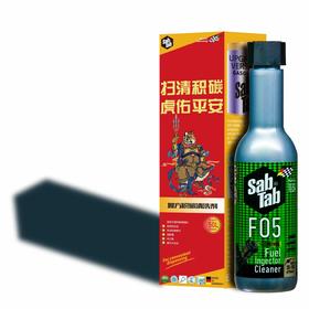 【赛百特】德国进口多功能除积碳通用燃油添加剂1瓶装158ml