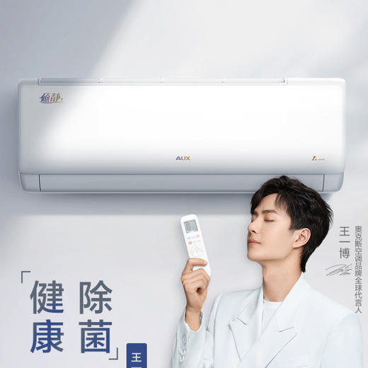 奥克斯（AUX）空调KFR-35GW/BpR3AQF19(B3)倾静 商品图0