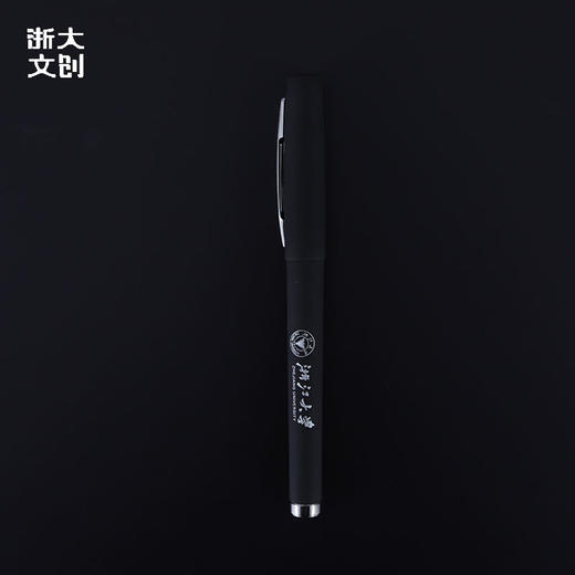 【浙大文创】浙江大学签字笔-银色 商品图2