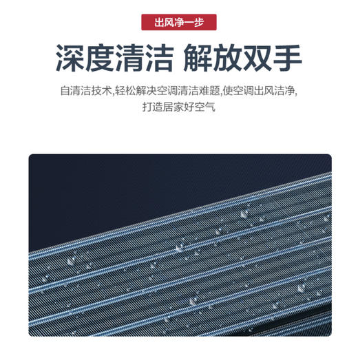 奥克斯（AUX）空调KFR-35GW/BpR3AQF19(B3)倾静 商品图4