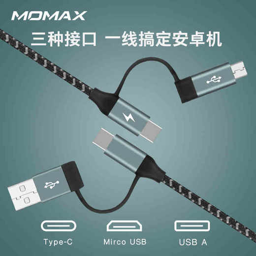 Momax 编织4合1数据线（USB C转USB A转Micro-1.2m） 商品图1