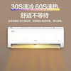 奥克斯 (AUX) 空调KFR-35GW/BpR3AQE1(B1)京裕 商品缩略图3