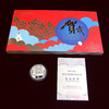 2017年贺岁福字银币 商品缩略图2