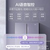 海尔(Haier)656升十字对开多门冰箱智享系列双变频智能语音控制母婴三档变温阻氧干湿分储 BCD-656WGHTDV9N9U1 商品缩略图1