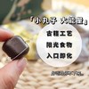 【健康养生快乐生活系列】
九蒸九晒去皮芝麻丸×复原古籍工艺 商品缩略图0