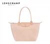 百货世界-LONGCHAMP珑骧-Le Pliage Green环保包中号长柄手提包 商品缩略图1