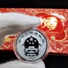 2020年贺岁福字银币 商品缩略图1
