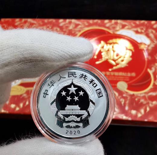 2020年贺岁福字银币 商品图1