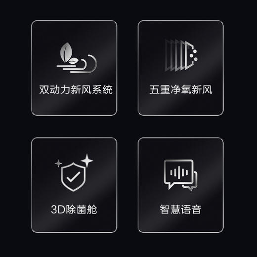 海尔（Haier）新风空调KFR-72LW/12LBA81VU1（星辰蓝） 商品图6