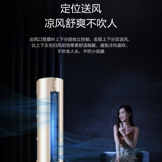 海尔（Haier）空调KFR-50LW/81@U1-Ub荣御 商品图8