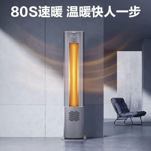 海尔（Haier）新风空调KFR-72LW/12LBA81VU1（星辰蓝） 商品图3