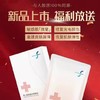 乾佰纳胶原xx面膜一盒4片 商品缩略图0