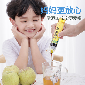 # 九只小梨纯梨膏