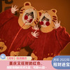 新年【老虎睡衣】毛绒可爱家居服珊瑚绒女加绒2021年新款连体套装 商品缩略图0