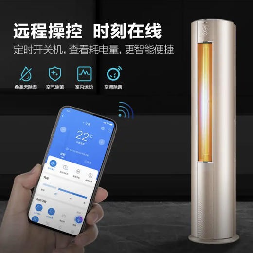 海尔（Haier）空调KFR-50LW/81@U1-Ub荣御 商品图4