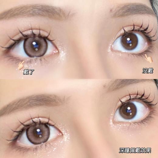 Ocean girl O-1苦桃 日抛 10片 14.5mm 着色13.9mm  基弧8.6 含水40% 新锐国货 商品图3