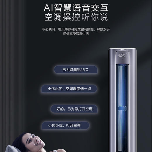 海尔（Haier）新风空调KFR-72LW/12LBA81VU1（星辰蓝） 商品图10