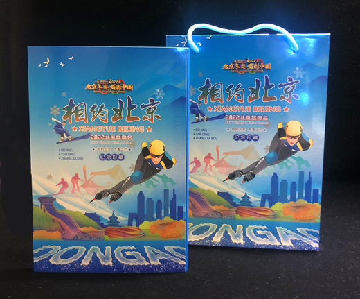 2022年北京冬奥会纪念币钞套装 商品图3