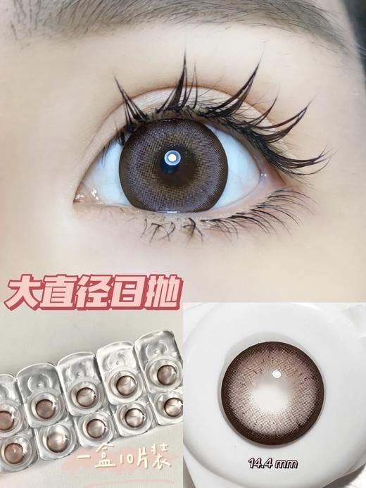 【Papadox】大直径日抛·多盒套餐活动丨158/2盒 308/4盒 588/8盒（日抛/一盒10片装） 商品图2