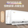 奥克斯 (AUX) 空调KFR-35GW/BpR3AQE1(B1)京裕 商品缩略图2