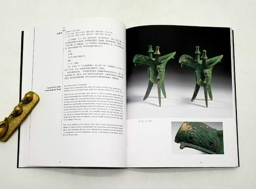 《首阳吉金：胡盈莹、范季融藏中国古代青铜器》，16开，平装，首阳斋、上海博物馆编，上海古籍出版社2008年版，定价220，售价110元 商品图11