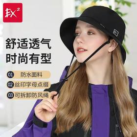 EX2伊海诗防水透气渔夫帽男女秋冬户外穿越盆帽防风帽子366015