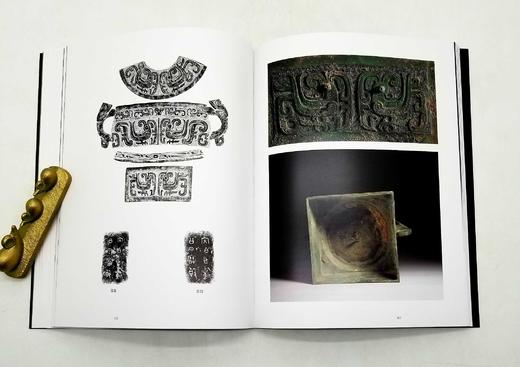 《首阳吉金：胡盈莹、范季融藏中国古代青铜器》，16开，平装，首阳斋、上海博物馆编，上海古籍出版社2008年版，定价220，售价110元 商品图10