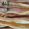 六不用 精品腐竹 传统手工 零添加 【弘毅六不用生态农场】（稍微潮湿，请尽快食用） 商品缩略图1
