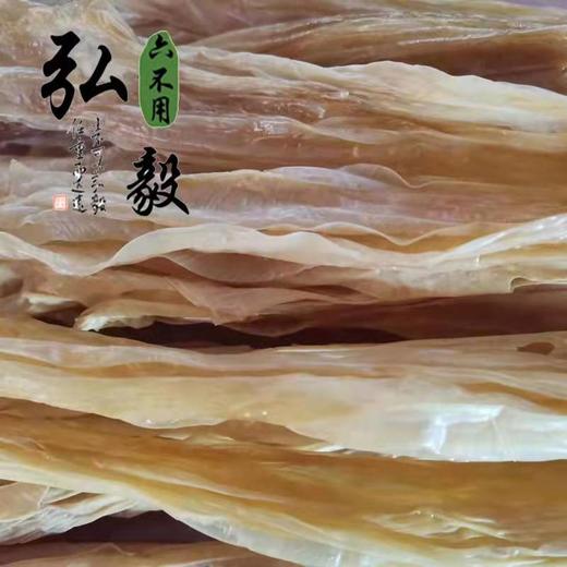 六不用 精品腐竹 传统手工 零添加 【弘毅六不用生态农场】（稍微潮湿，请尽快食用） 商品图1