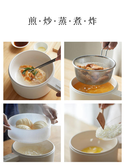 [屁侠推荐]olayks 便利轻食 可煎/炒/蒸/煮/涮 多功能料理电煮锅 多型号可选 商品图8