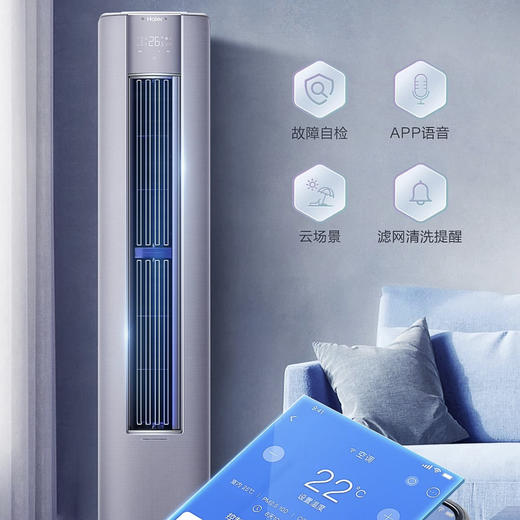 海尔（Haier）空调KFR-72LW/81@U1-La 商品图10