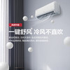 奥克斯（AUX）空调KFR-35GW/BpR3AQF19(B3)倾静 商品缩略图2