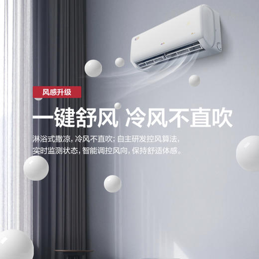 奥克斯（AUX）空调KFR-35GW/BpR3AQF19(B3)倾静 商品图2
