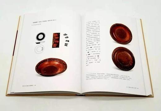  《西汉长沙王陵出土漆器辑录》，精装，16开本，长沙市文物考古研究所编，铜版彩印，岳麓书社2016年版，定价480元，售价158元。 商品图10