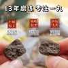 【健康养生快乐生活系列】
九蒸九晒去皮芝麻丸×复原古籍工艺 商品缩略图1