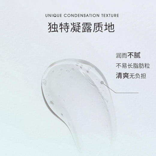 良田一亩芦荟冻干胶原肽眼精华露20g，眼部 商品图4