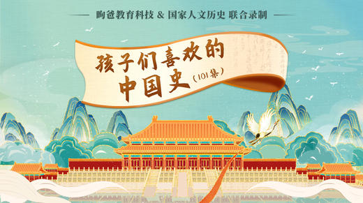 14 墨子是谁 商品图0