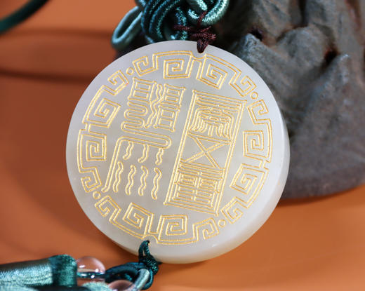 天然岫玉福文挂件，出行安康，车挂，家居挂件 商品图2