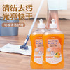 【家用必囤 清洁神器】VML地板清洁剂 瓷砖拖地 yi菌专用清洗剂 家用去污垢神器 清洁液 商品缩略图1