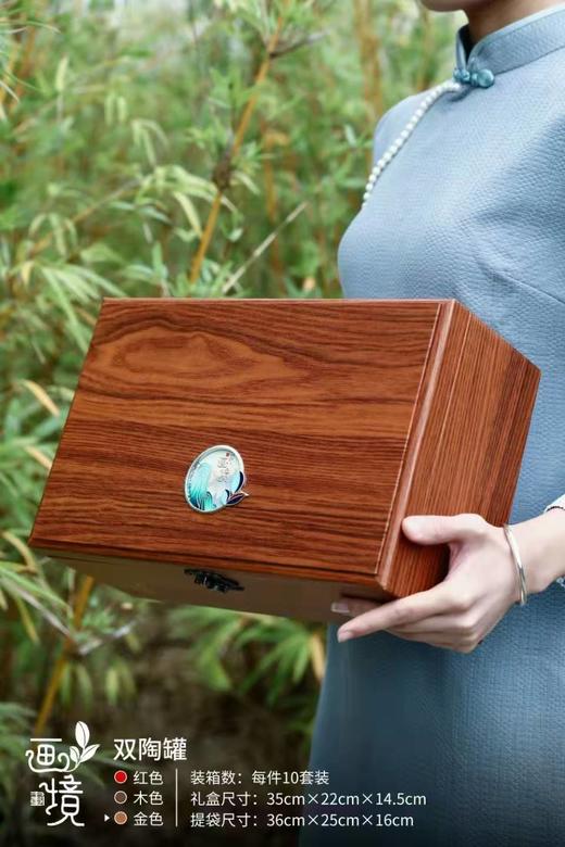 化境礼盒（陶瓷） 商品图1