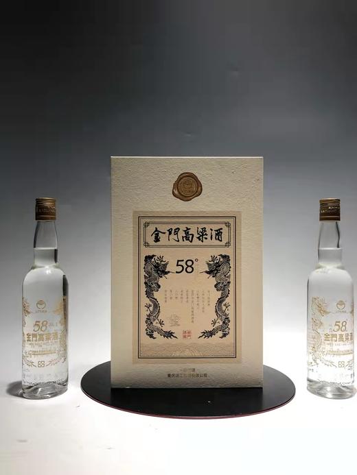 美丽市场-金門高梁酒（珍藏版）2013年58度（雙瓶） 商品图0