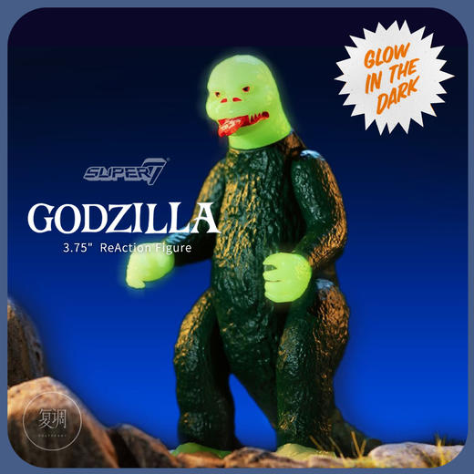 现货 Super7 夜光 哥斯拉 Shogun Godzilla 限定 复古 商品图0