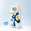 伊利 舒化奶 220ml*24盒 无乳糖 好吸收  整箱舒化奶 牛奶 缓解乳糖不耐 甄选牧场 优质奶源 商品缩略图3