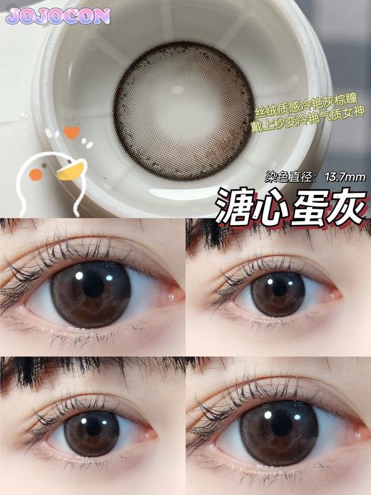 JOJOCON年抛 商品图4