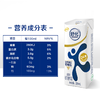 伊利 舒化奶 220ml*24盒 无乳糖 好吸收  整箱舒化奶 牛奶 缓解乳糖不耐 甄选牧场 优质奶源 商品缩略图1