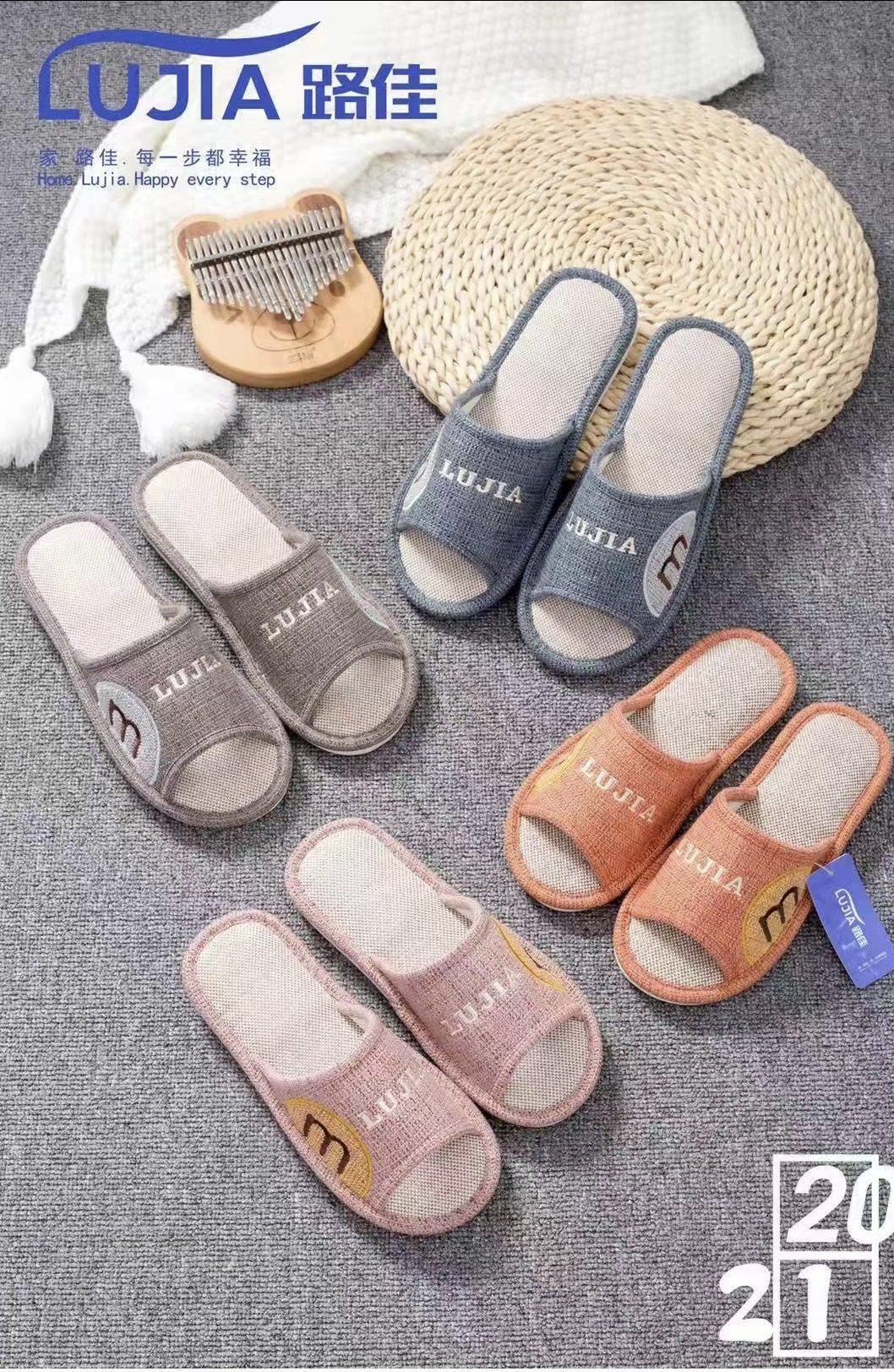 5F    美露真拖鞋