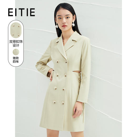 EITIE爱特爱春季新款通勤双排扣心机镂空系带长袖西装连衣裙A2207927 商品图0