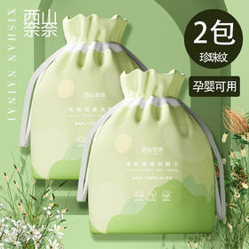 【9.9限时秒杀】一次性洗脸巾纯棉加厚洁面巾卸妆化妆棉棉柔巾卷筒抽取式擦脸巾